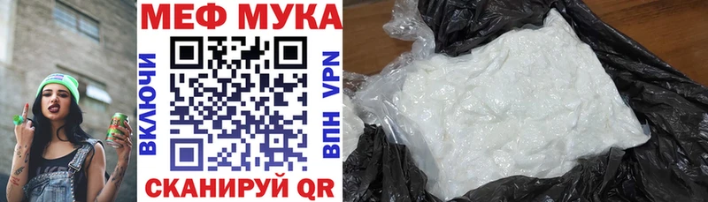 Купить закладку Надым КОКАИН  Меф мяу мяу  Гашиш  Марихуана 