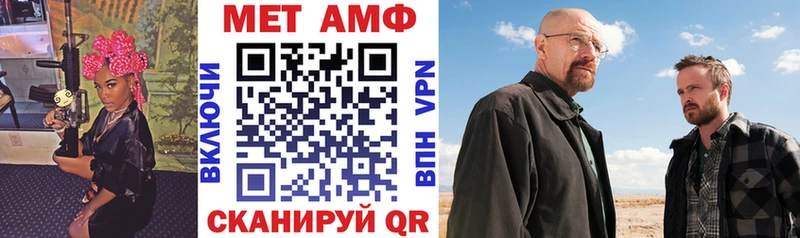 АМФЕТАМИН 97%  где продают наркотики  Надым 