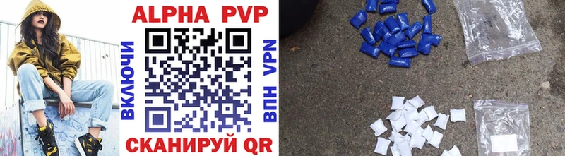 где продают   Надым  Alpha-PVP VHQ 