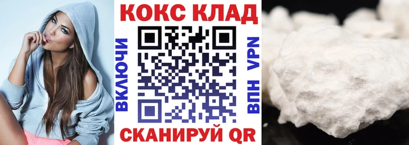 Cocaine 99%  Надым 