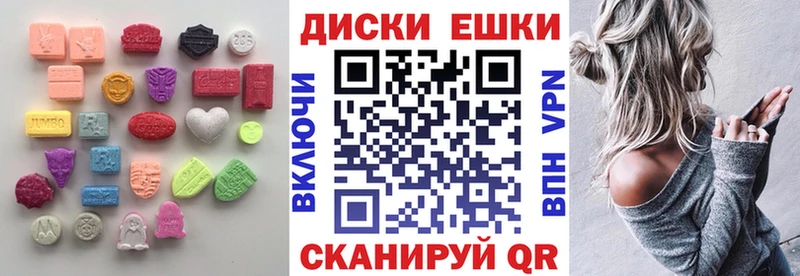ссылка на мегу ONION  Надым  darknet телеграм  Ecstasy ешки 