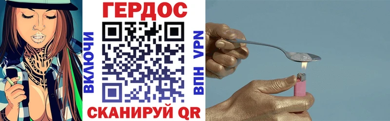 ГЕРОИН афганец  Надым 