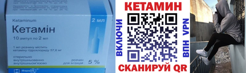 цены   Надым  КЕТАМИН ketamine 