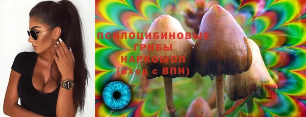 альфа пвп Белоозёрский