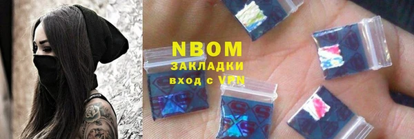 СК Усинск