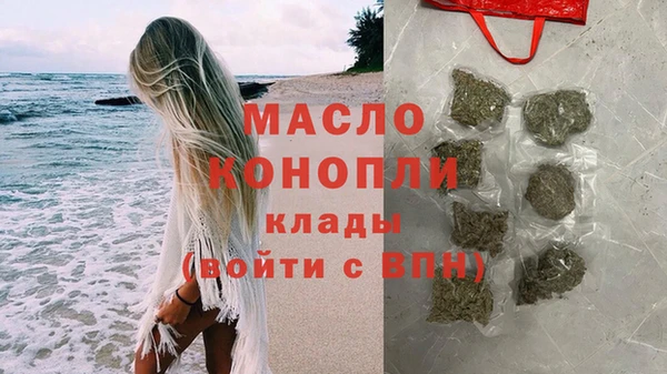 альфа пвп Белоозёрский