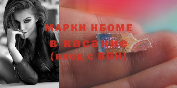 спиды Беломорск