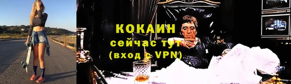 альфа пвп Белоозёрский