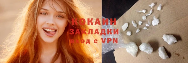 спиды Беломорск