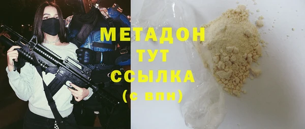 прущая мука Белокуриха