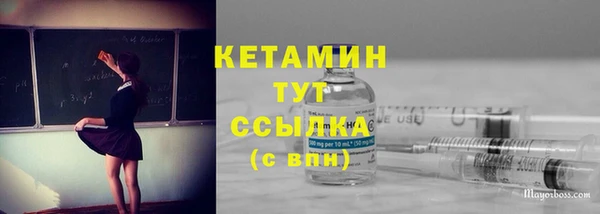 альфа пвп Белоозёрский