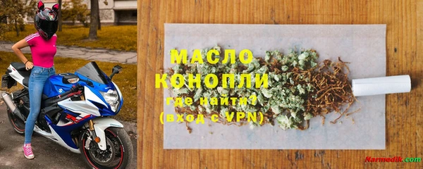 спиды Беломорск