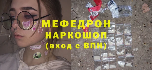 альфа пвп Белоозёрский
