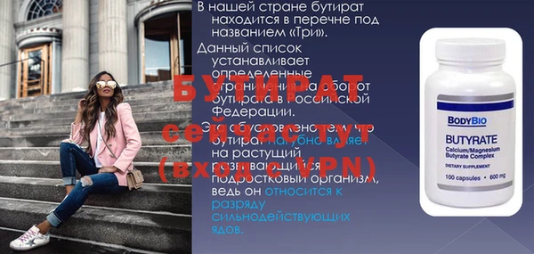 прущая мука Белокуриха