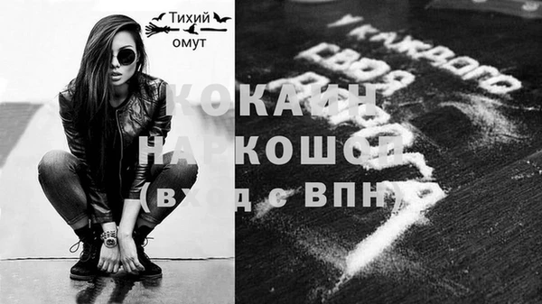 альфа пвп Белоозёрский