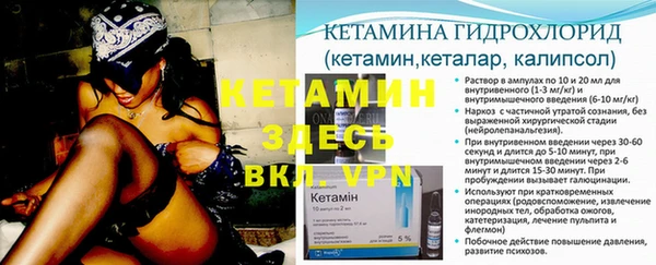 альфа пвп Белоозёрский