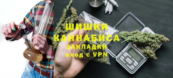 альфа пвп Белоозёрский