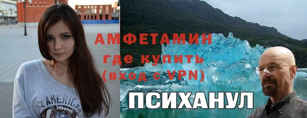 прущая мука Белокуриха