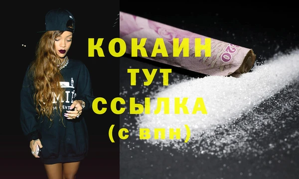 прущая мука Белокуриха