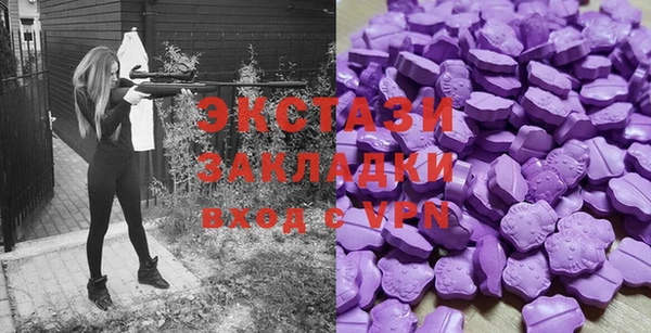 альфа пвп Белоозёрский