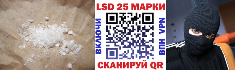 ЛСД экстази кислота  Надым 