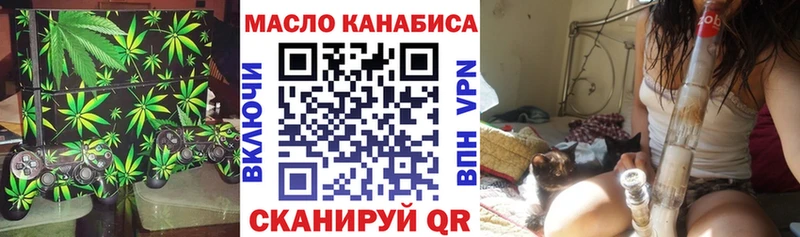 ТГК гашишное масло  купить   Надым 
